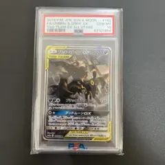 Item thumbnail for item 3b098f6e-bc97-4b3f-81c6-6bcf6df48437