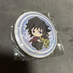 鬼滅の刃 あたりツキ!トレーディング缶バッジ 冨岡義勇