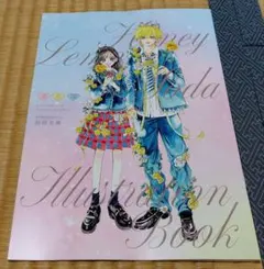 りぼん6月号 ハニーレモンソーダ応募券 - メルカリ