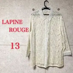 LAPINE ROUGE ラピーヌルージュ レースシャツ 13号　大きいサイズ
