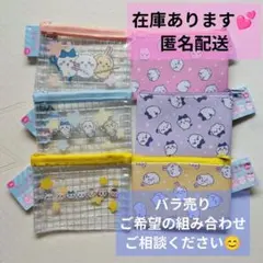 ちいかわ キャンドゥ 新作 6点セット ミニポーチ コインパース