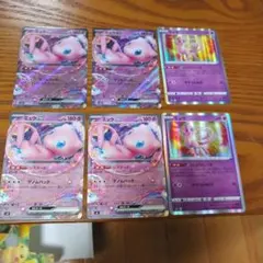 ポケモンカード ミュウ 引退品 - メルカリ