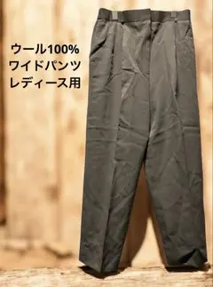 【美品】ウール100%・ワイドsパンツ・ベージュ・秋冬用・カジュアルパンツ・綺麗
