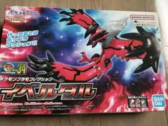 ポケモン プラモコレクション イベルタル No.34のサムネイル