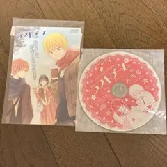 2026年最新】鈴村健一の人気アイテム - メルカリ