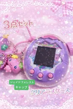 たまごっちパラダイス ラメクリア ケース カバー 保護フィルム&ダイヤルカバー緑