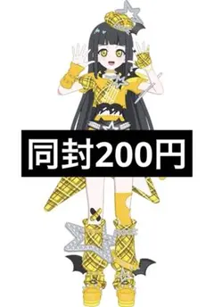 さき様 リクエスト 3点 まとめ商品