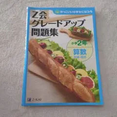 Mya♡様 リクエスト 2点 まとめ商品