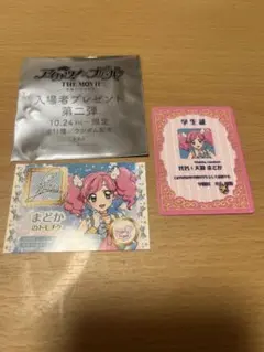 アイカツ 天羽まどか ミニ学生証 トモチケ風カード カツパラ 特典