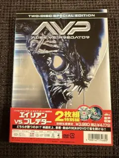 エイリアン vs. プレデター 完全版 DVD Amazon.co.jp: エイリアンVS.プレデター [DVD] : サナ・レイサン