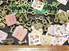 ゆう様 リクエスト 4点 まとめ商品