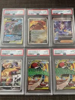 ポケモンカード　PSA10 まとめ売り　リザードンのサムネイル