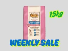 限定価格☆ナチュラル チョイス 中～大型犬用 チキン&玄米15kgお値下げ