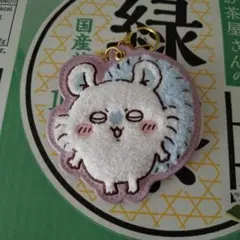 ちいかわ もこもこサガラ刺繍キーホルダー モモンガのサムネイル