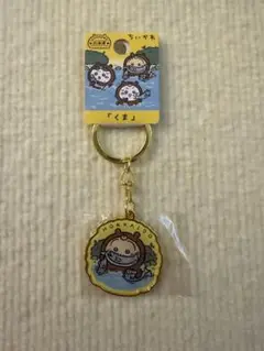 【ご当地ちいかわ 北海道限定】くまダイカットキーホルダー 新品未使用 うさぎ