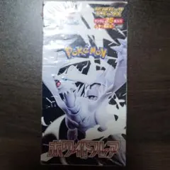 ポケモンカード　ホワイトフレア　拡張パックデラックス　SV11W