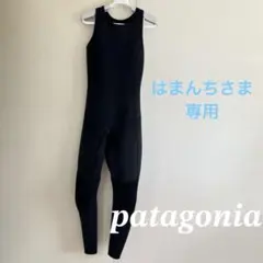 パタゴニア　ウェットスーツ ロングジョン 黒 パタゴニア メンズ・ユーレックス・レギュレーター・ライト
