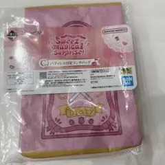 一番くじ　おジャ魔女どれみ　25周年 C賞日記ランチバッグ