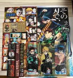 鬼滅の刃 ジャンプ本誌付録　ポスター・クリアしおり・シール