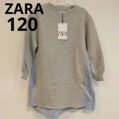 【120 】ZARA　ザラ　ワンピース　切替