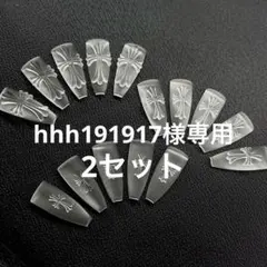 【即日発送】 クロス モールド 3サイズ　パーツ型　2セット