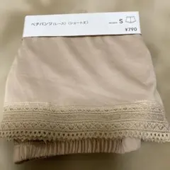 新品未使用　GUペチパンツ　レース（ショート丈）