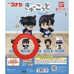 名探偵コナン ぎゅーこっと 毛利蘭