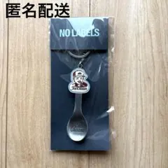 TXT ヨンジュン NO LABELS PART 02 スプーンキーリング