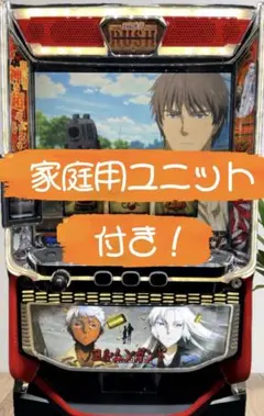 パチスロ実機 ヨルムンガンド スマスロユニット付 - メルカリ