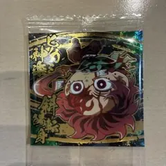 鬼滅の刃　ウエハース　シール　14弾　極レア　14-29　竈門炭治郎