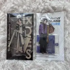 【新品未開封】SixTONES 松村北斗　アクリルスタンドセット