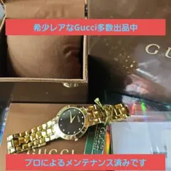 ⭐【超美品レア】グッチトワールバングル腕時計(稼働品) ⭐【超美品レア】グッチトワールバングル腕時計(稼働品) - メルカリ