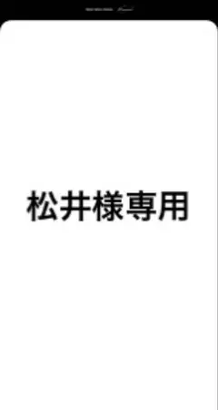 【松井様専用】 New Nintendo ニンテンドー 3DS 本体 ブラック