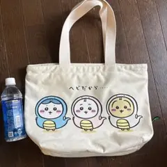 限定ちいかわ　ヘビだから　ハッピーバッグ大きなトートバッグ