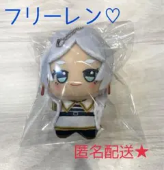 葬送のフリーレン　ちびぐるみ♡フリーレンがいっぱい　三つ編み