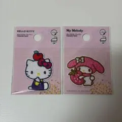 ハローキティ・マイメロディ刺繍ステッカー2個セット