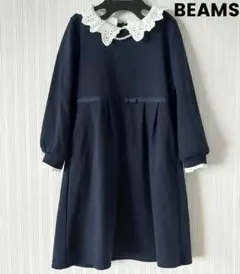 美品☆BEAMS☆フォーマルワンピース☆110cm