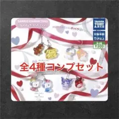 Item thumbnail for item 5efedd92-b290-44a7-ac09-5702e5599fd6