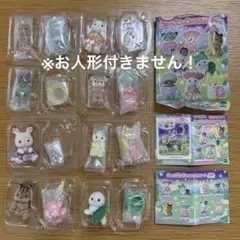 赤ちゃん妖精の森の仲間たち　コンプリート　お人形なし