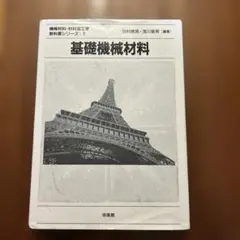 Item thumbnail for item 36b17416-242e-4850-b500-b64d65ed93a0