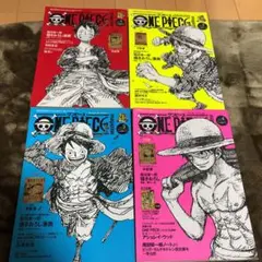 ONE PIECE magazine Vol.1〜4