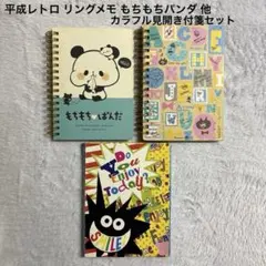 Item thumbnail for item 1aeb9708-ae79-4497-8aac-b23d2b9080fc