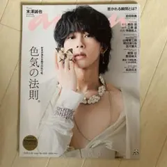 Item thumbnail for item dddda24e-1771-43de-b6c4-d186ebf3067c