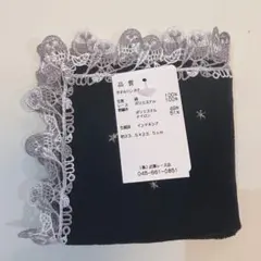 新品　近沢レース♥️フクロウ♥️ブラック　非売品のサムネイル