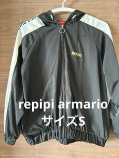 レピピアルマリオ　サイズS ブルゾン　美品