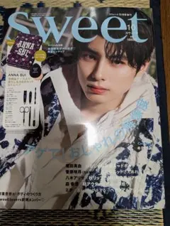 sweet スウィート 2024年10月号 増刊 付録なし