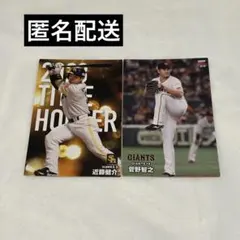 Calbee 野球カード