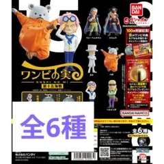 UMA様 リクエスト 3点 まとめ商品