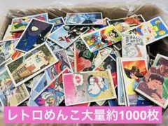 2026年最新】昭和 駄菓子の人気アイテム - メルカリ