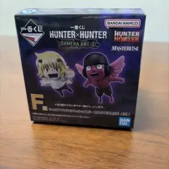 新品未開封】一番くじ　HUNTER×HUNTER　F賞　ユピーorプフ